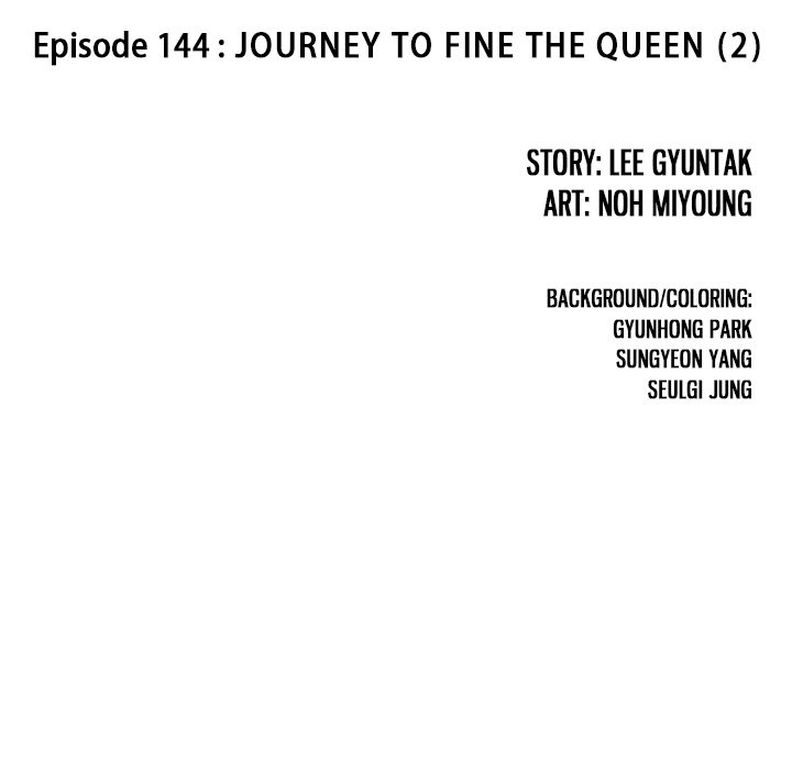 Leviathan (Lee Gyuntak) - Chapter 144 Page 7