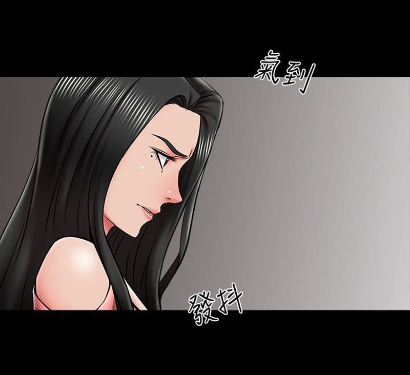 The Tutor - Chapter 21 Page 74