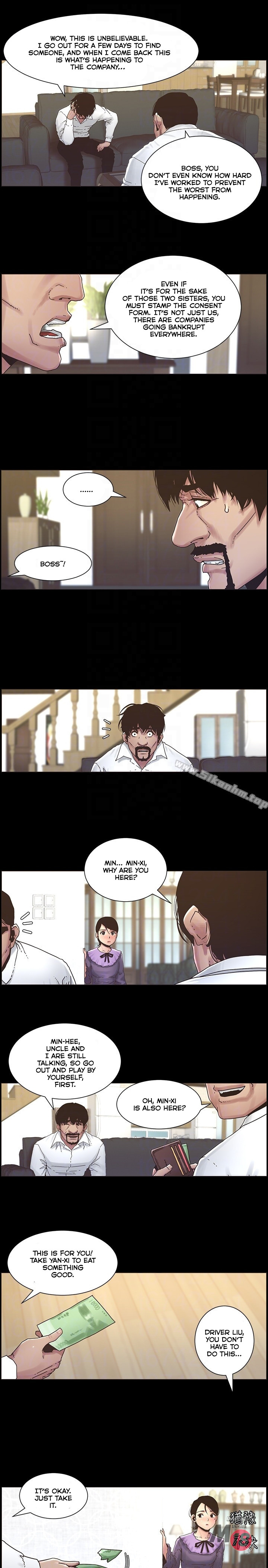 Father’s Lust - Chapter 21 Page 7